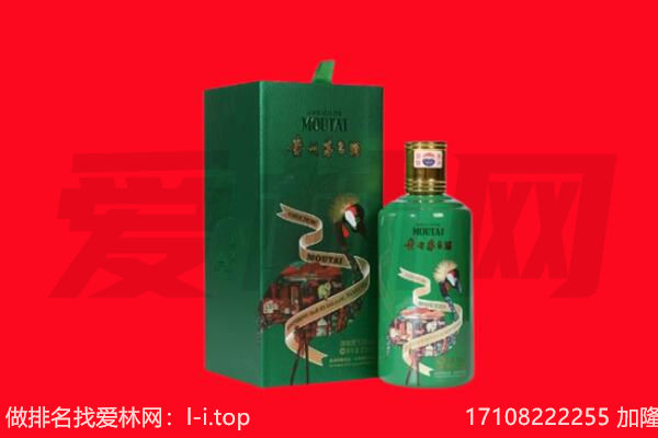 盈江县回收出口茅台酒.jpg